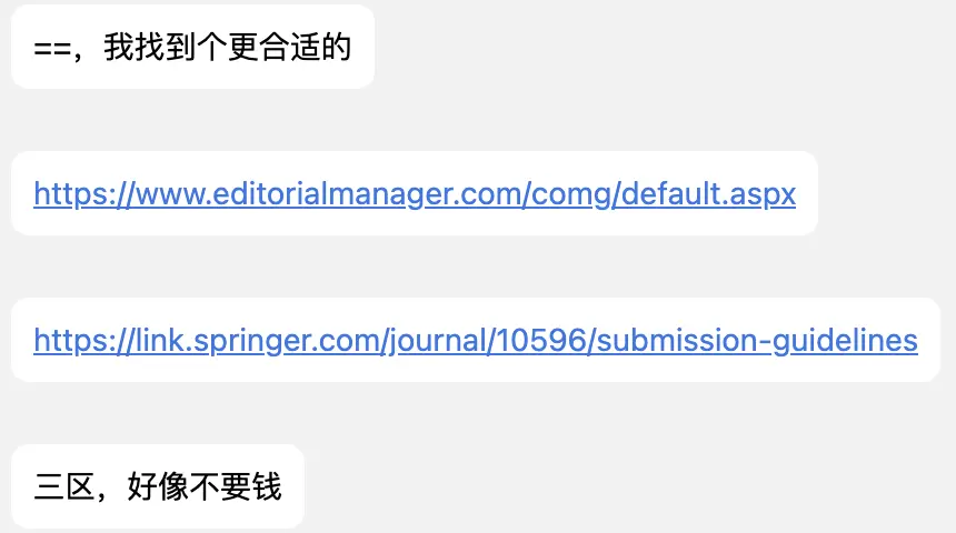 “好像不要钱！”