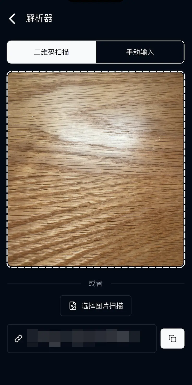 使用解析器生成字符串