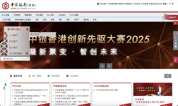 登录入口