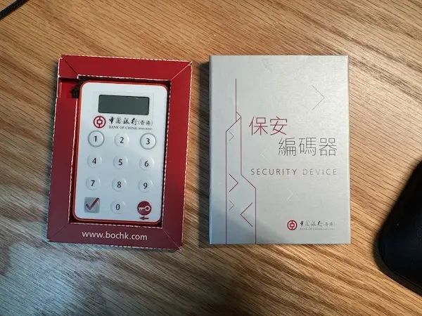 实体保安编码器