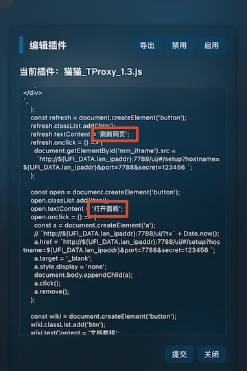 组件位置