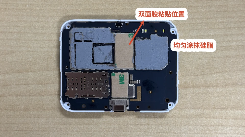 涂抹效果